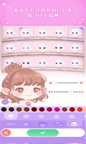 口袋双子换装中文版(ポケコロツイン) 1