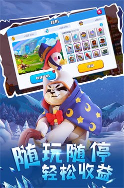 宠兽争斗游戏 1