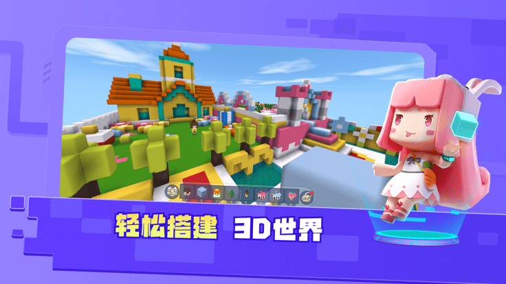 迷你星工场2025app 1