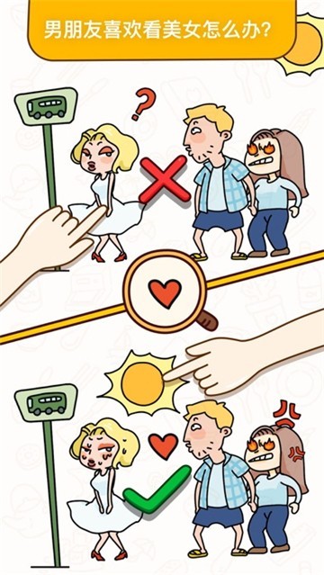 烧脑大师无限提示版 1