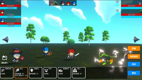 伊尔的冒险之旅游戏 1