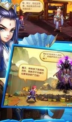 完美仙界ol星辉版 1