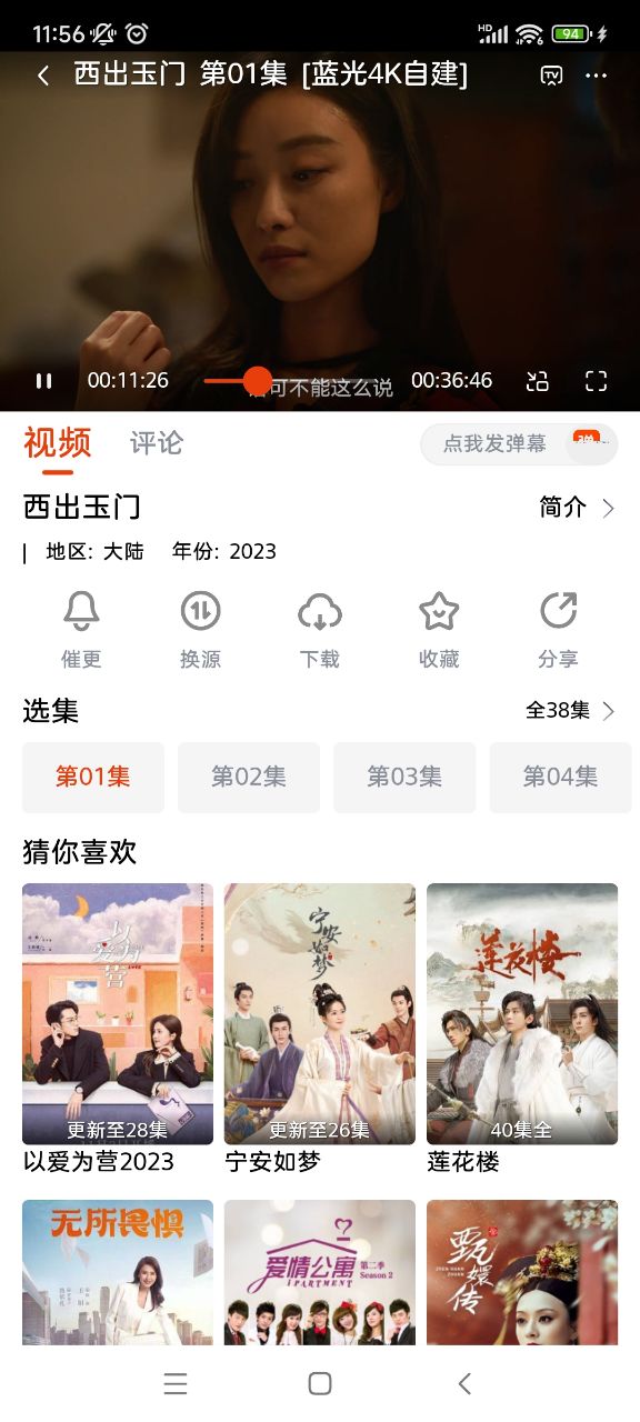 咔咔影视免费观看 1