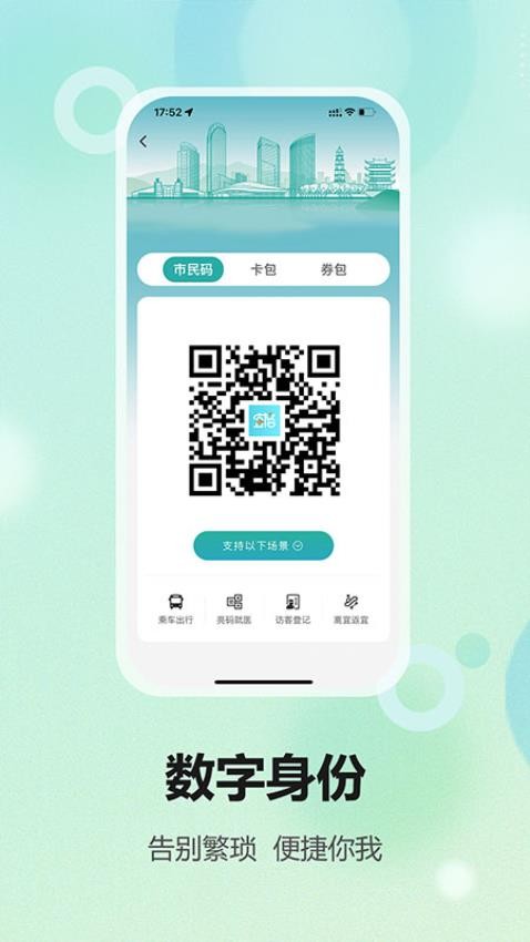 宜格服务最新版 1