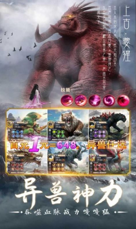 七仙女大战山海经 1