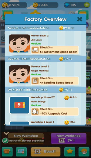 体育器材大亨 1