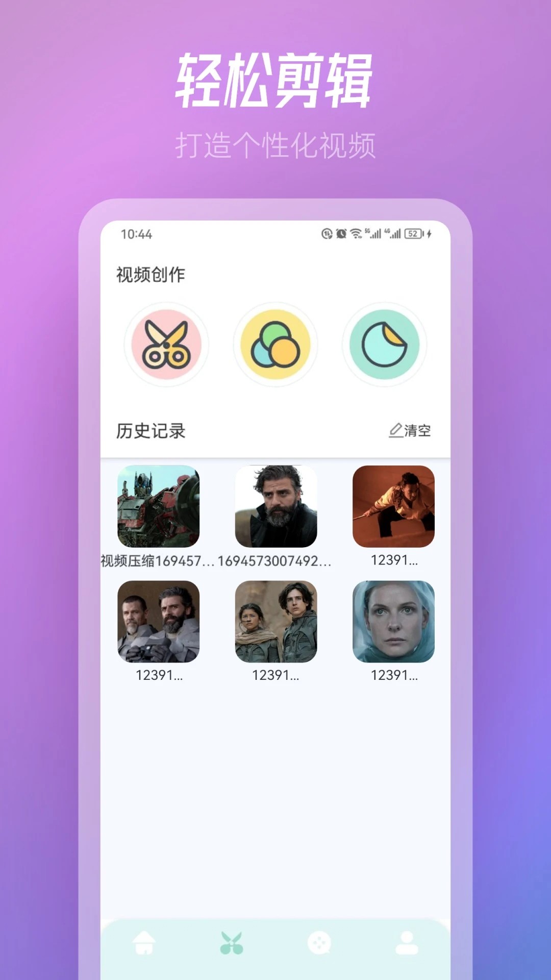 tvbox2026正版 1
