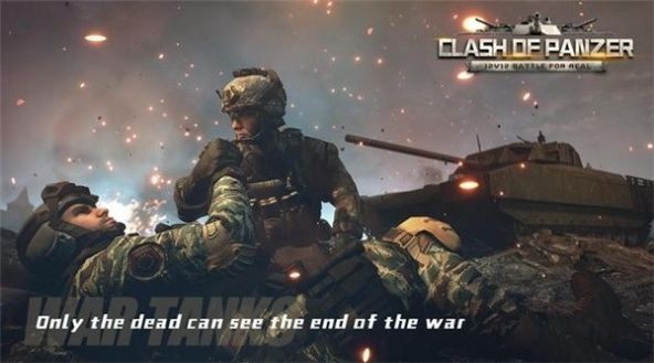 装甲车碰撞竞技游戏 1