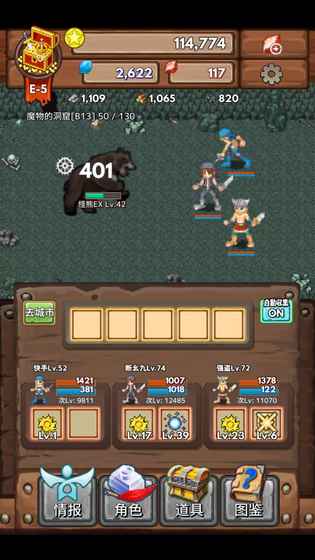 宝藏猎人安卓版 1