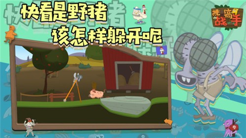 挑战高手最新版 3