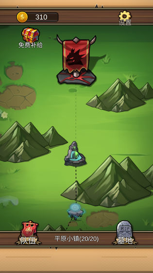 地下城清理者游戏 1