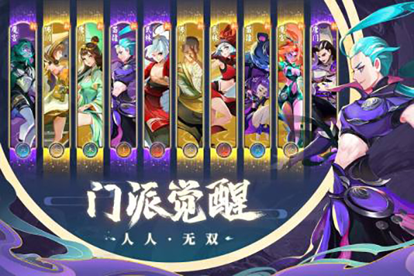 蜀境传说游戏 1