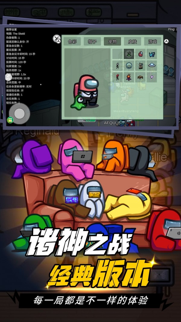 猥琐发育别浪游戏 2