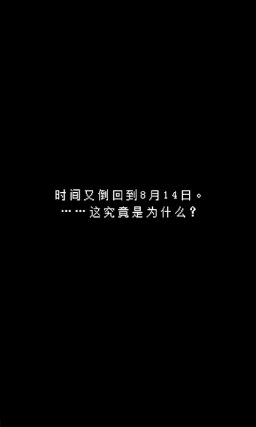 最后她对我说完整版 1