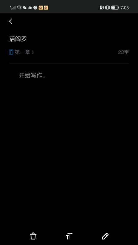 八零电子书app 1