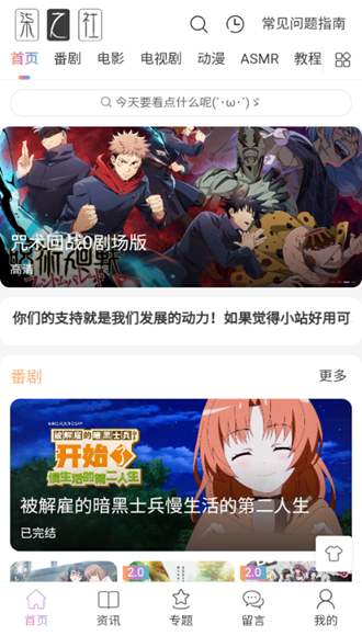 柒之社快乐之源 1