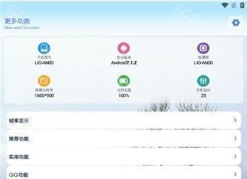 画质解密Pro助手 1