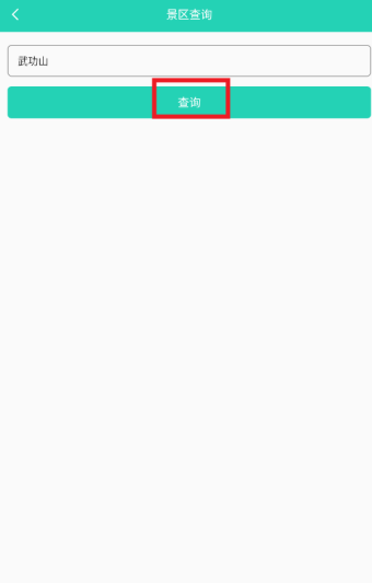 精灵工具箱手机版 1