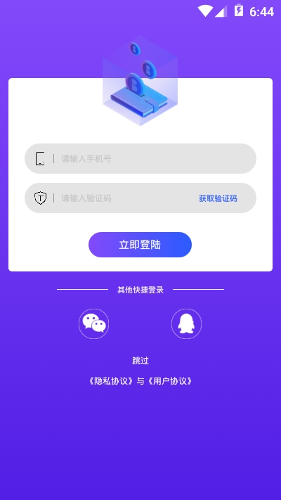 深度微商数据恢复 1