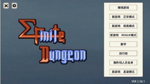 遗荒地下城手游 1