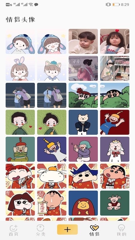 免费主题壁纸 1