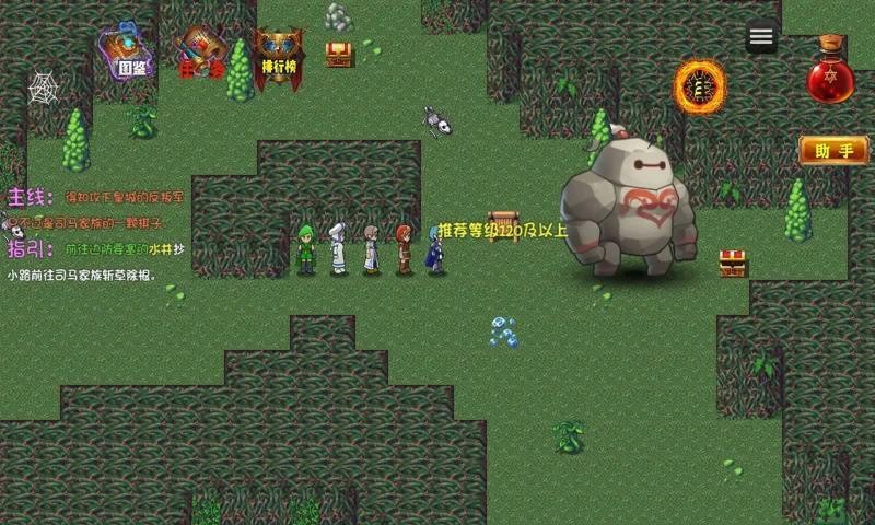 时空传奇妖袭 1