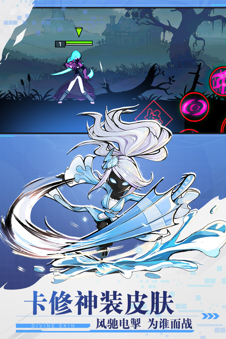 火柴人联盟2无限内购版 1