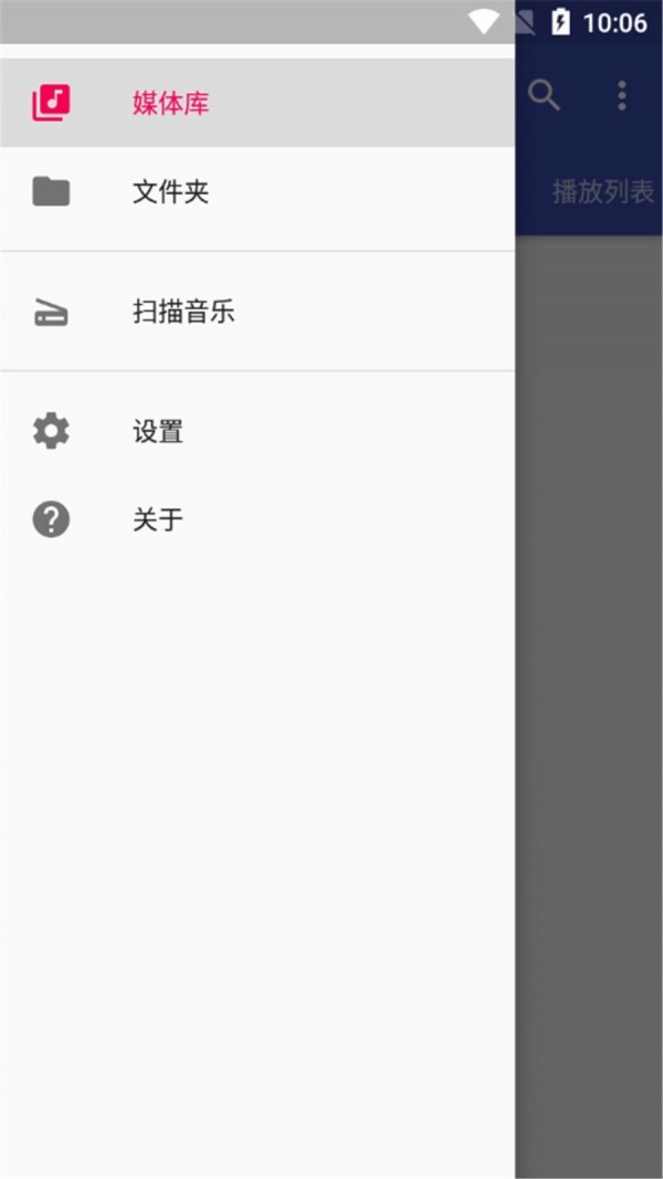 智乐播放器免费版 1