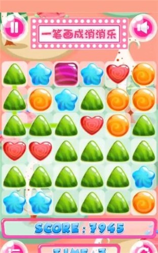 小婉爱消除游戏 2