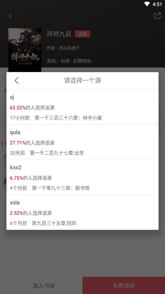 值得阅读免费最新版 1