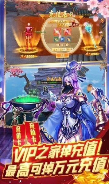 一剑封天情缘版 1