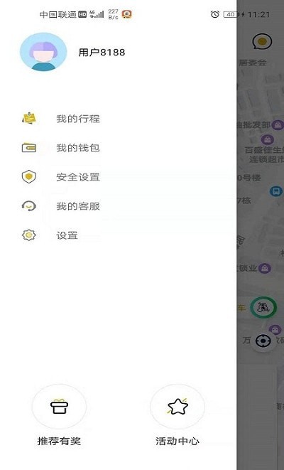 蜂度出行app 1