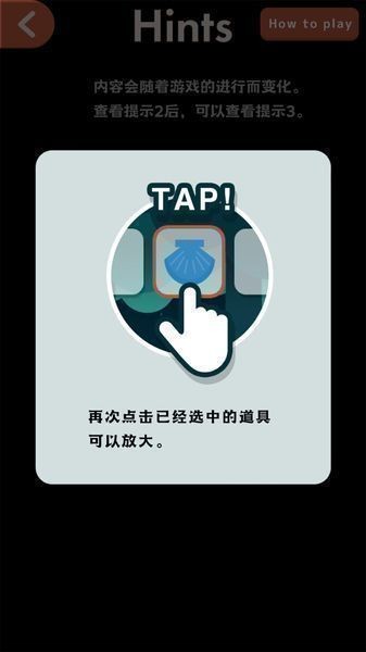 逃离动物岛白猫番外篇游戏 1