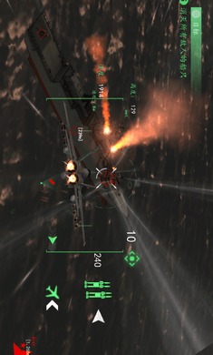 浴血战机二战空战 1