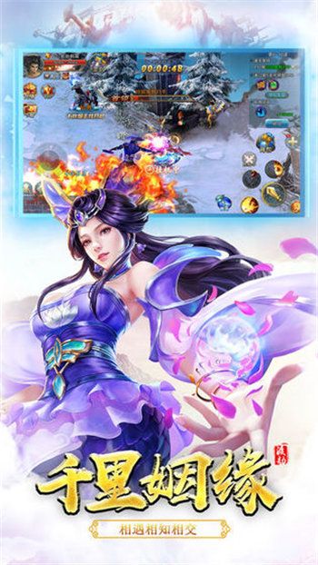 剑斗苍穹游戏 1