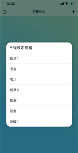 金制空气app 2
