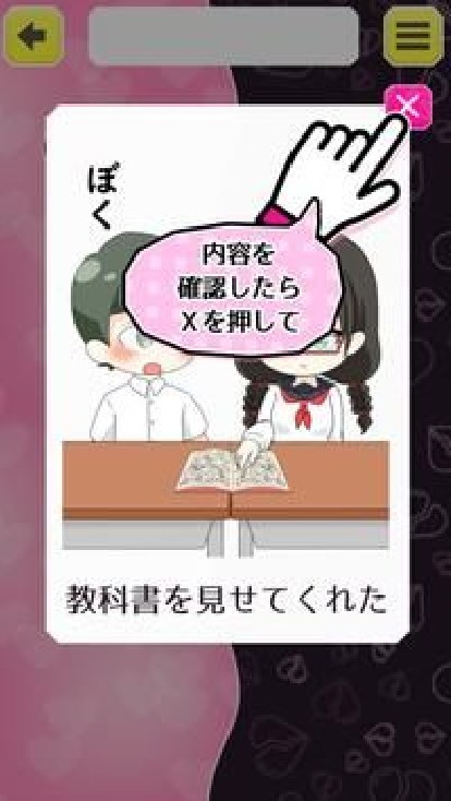 是朋友还是恋人 1