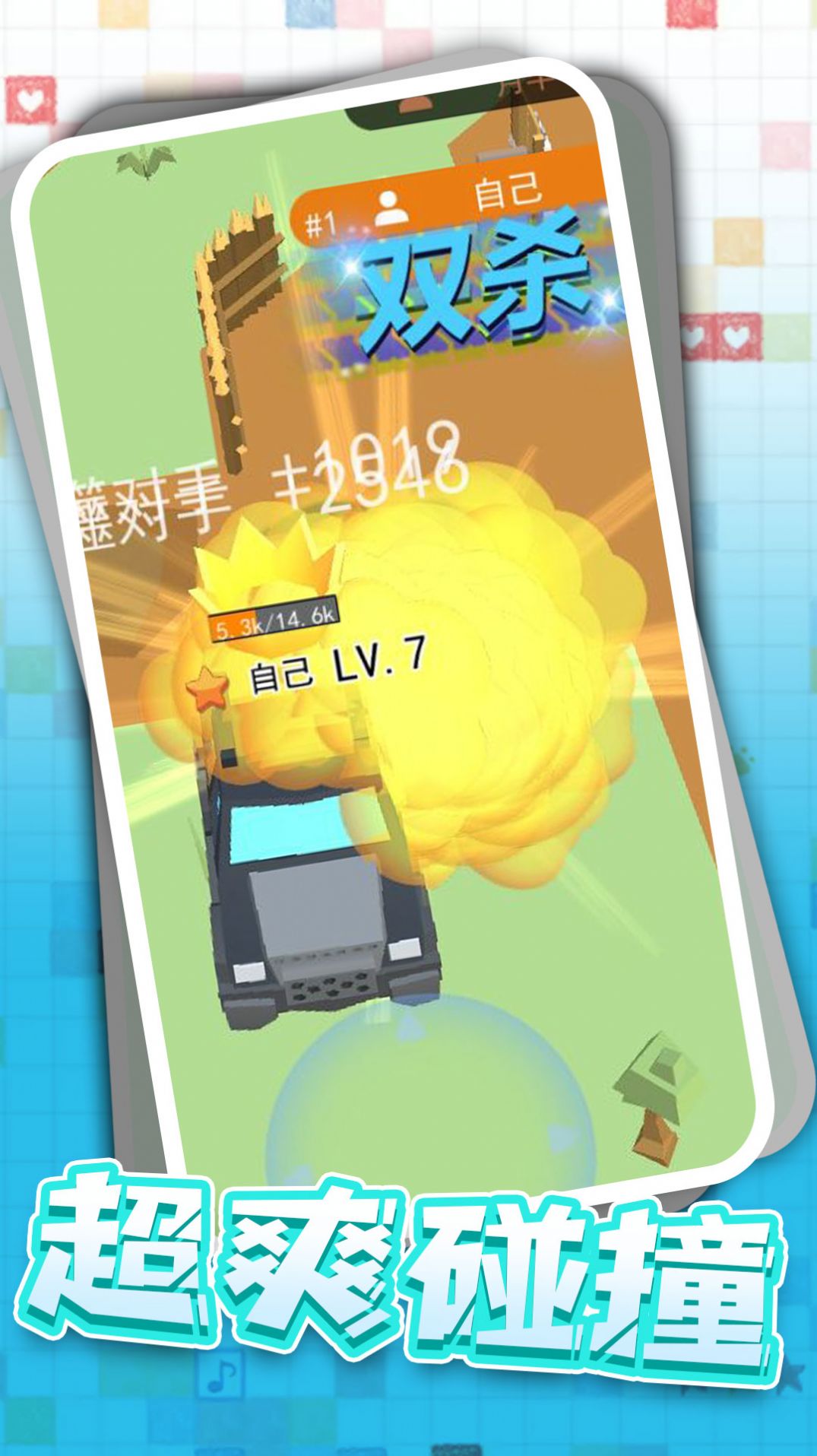 自由卡丁车漂移赛游戏 1