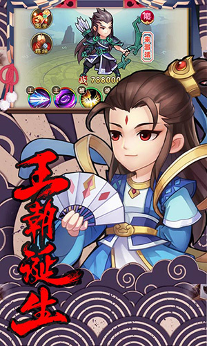 轩辕剑群侠录安卓版 1