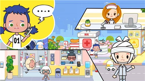 米加迷你医院世界 1