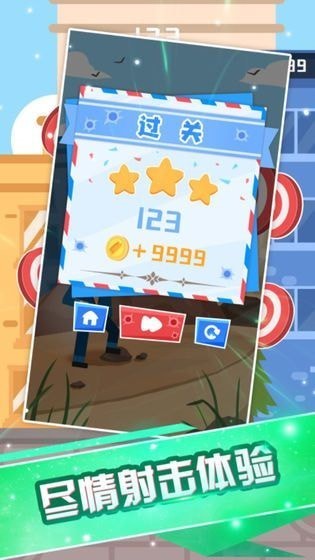 神枪手杰克游戏 2