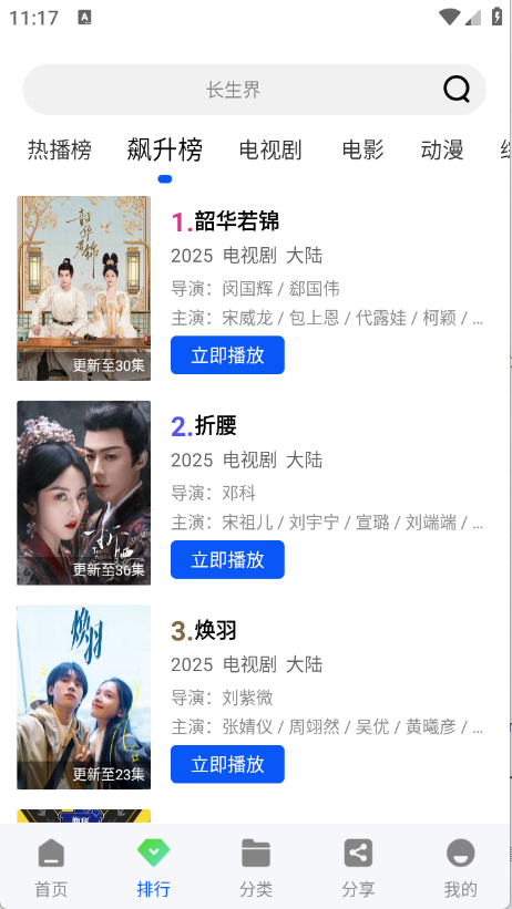 云野视频最新版本 1