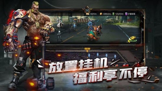 末日雄师沙溢代言 1