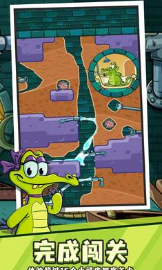 鳄鱼小顽皮爱洗澡游戏 1