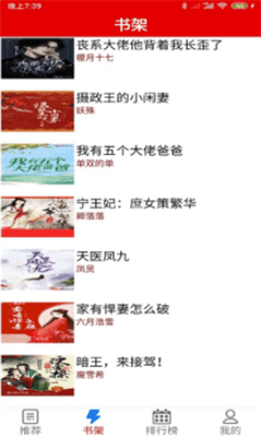 力琅小说最新版 1