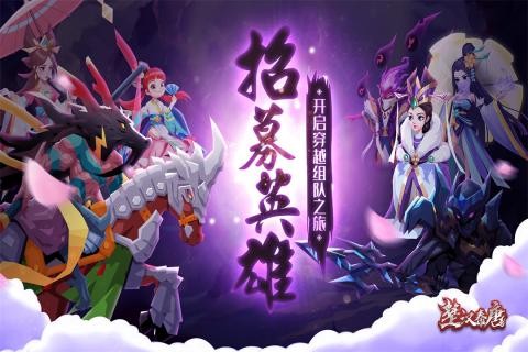 楚汉秦唐九游版 1