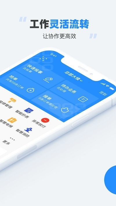 碧有单安卓免费版 1