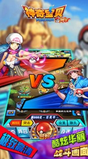 神奇宝贝女孩猎人2 1