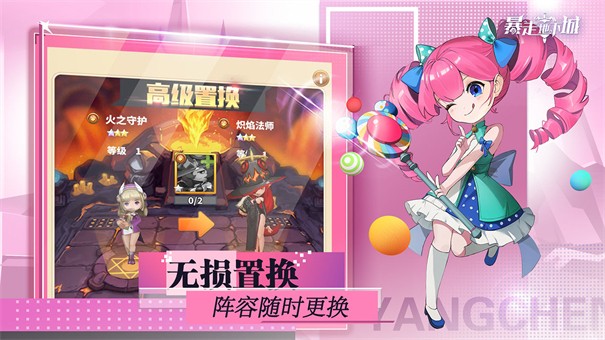 暴走地下城游戏 1