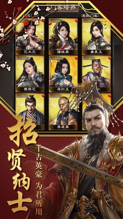 官爷驾到游戏 1